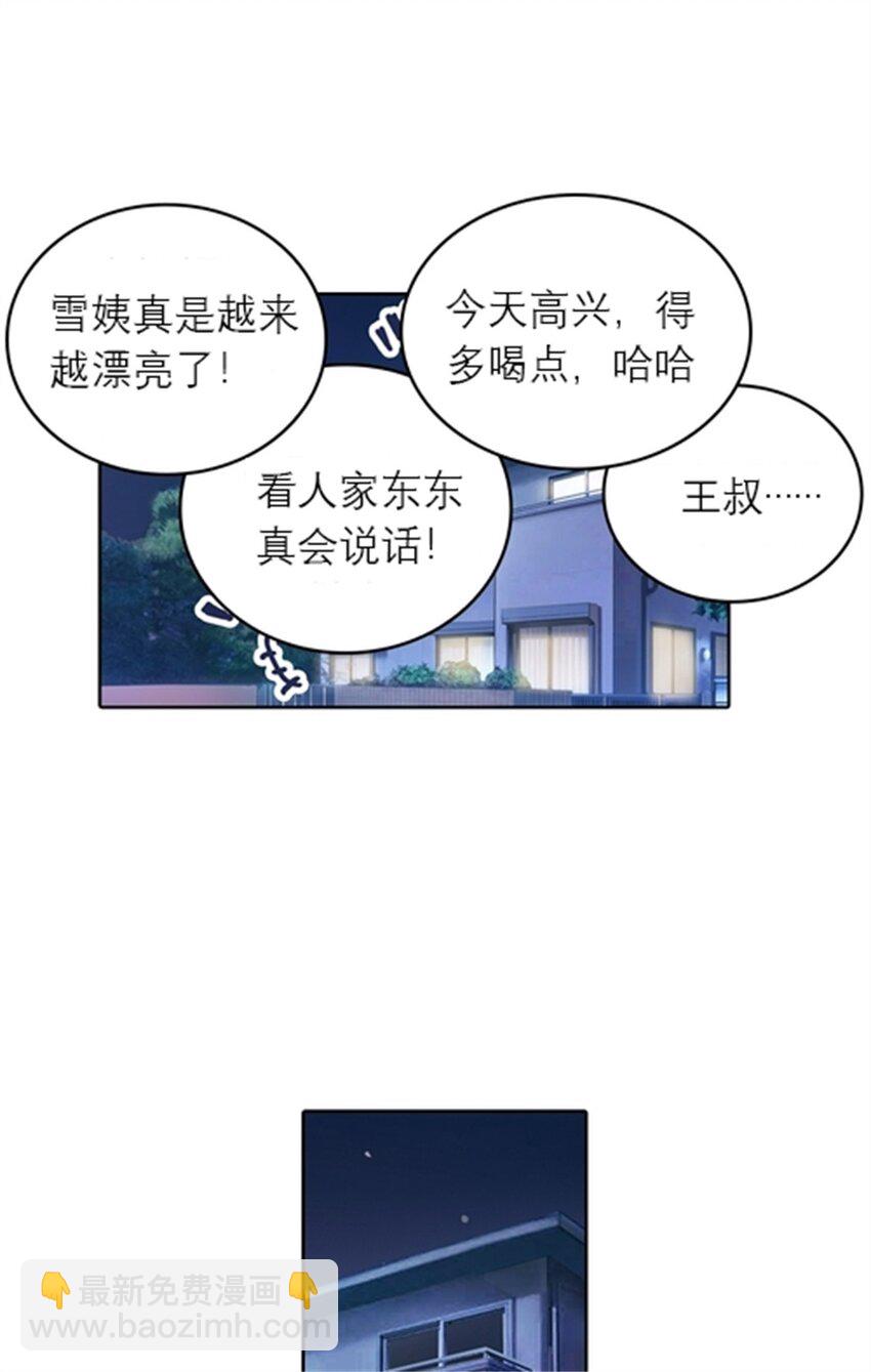 02 命运轮盘4