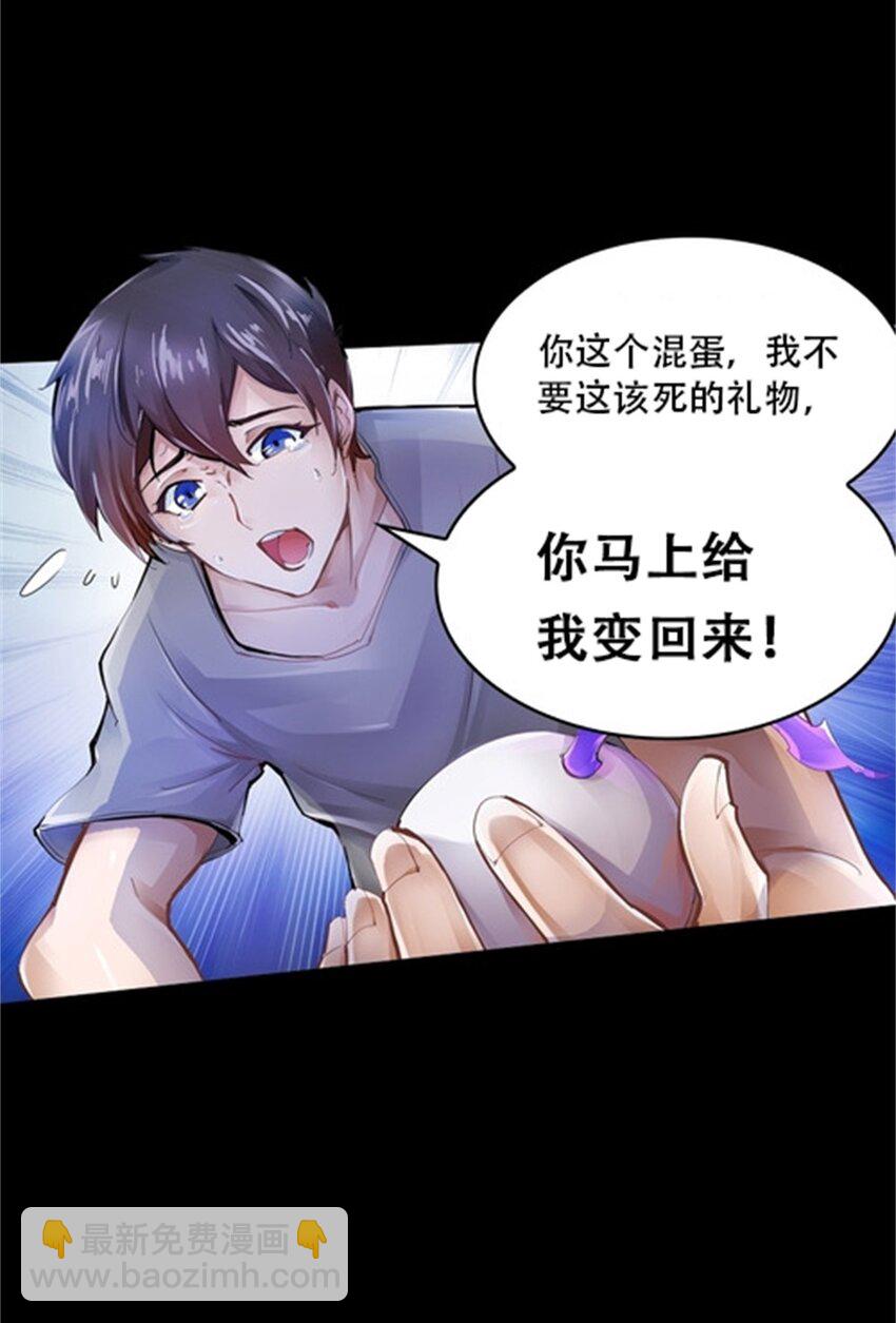 02 命运轮盘47