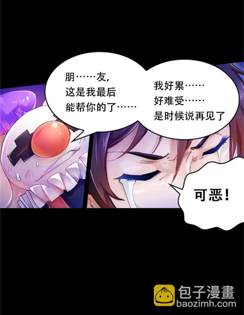 02 命运轮盘48