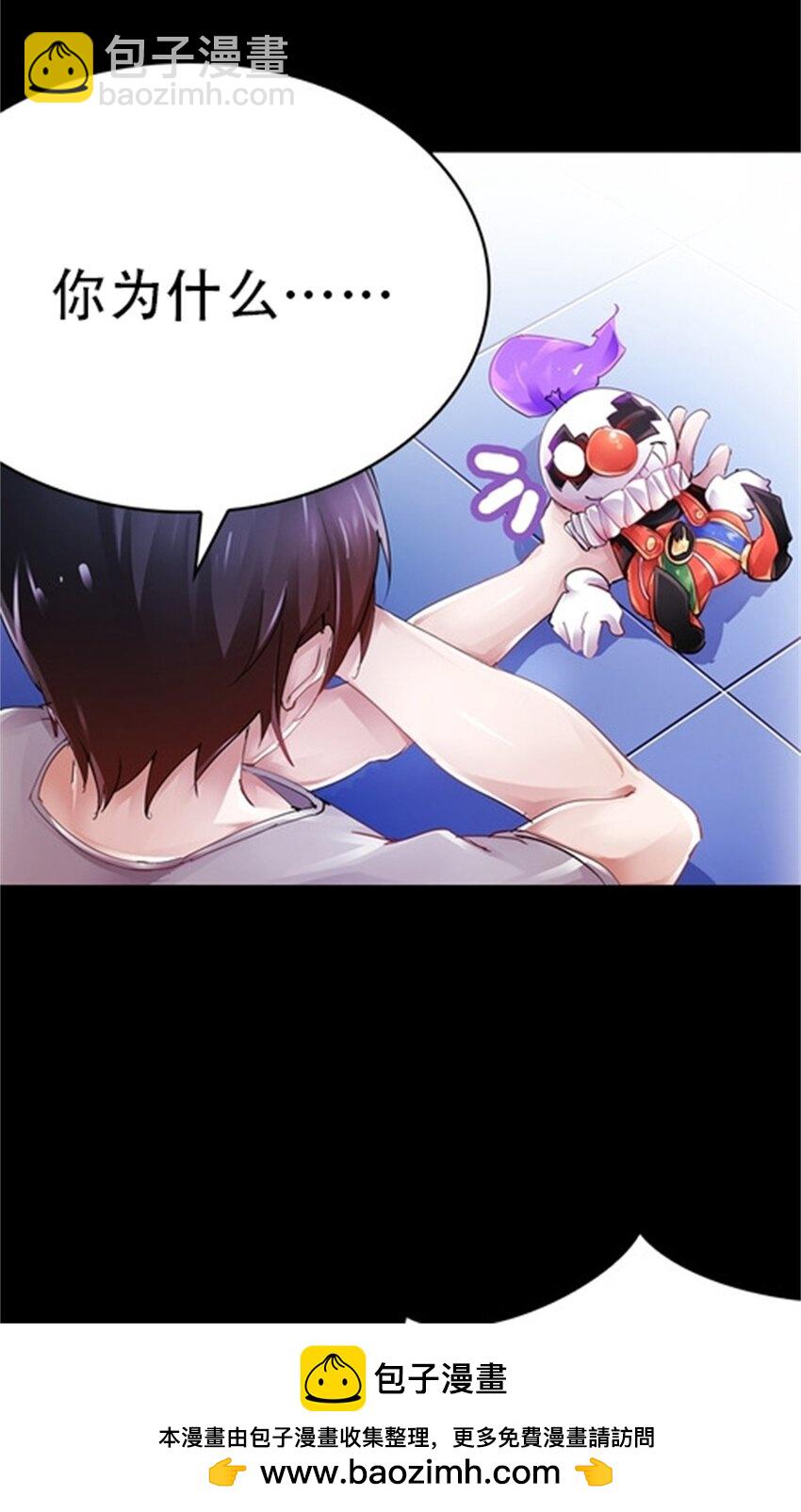 02 命运轮盘49
