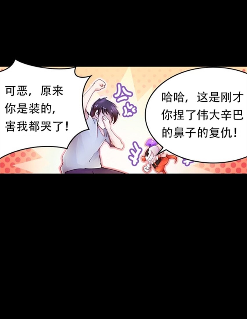02 命运轮盘55