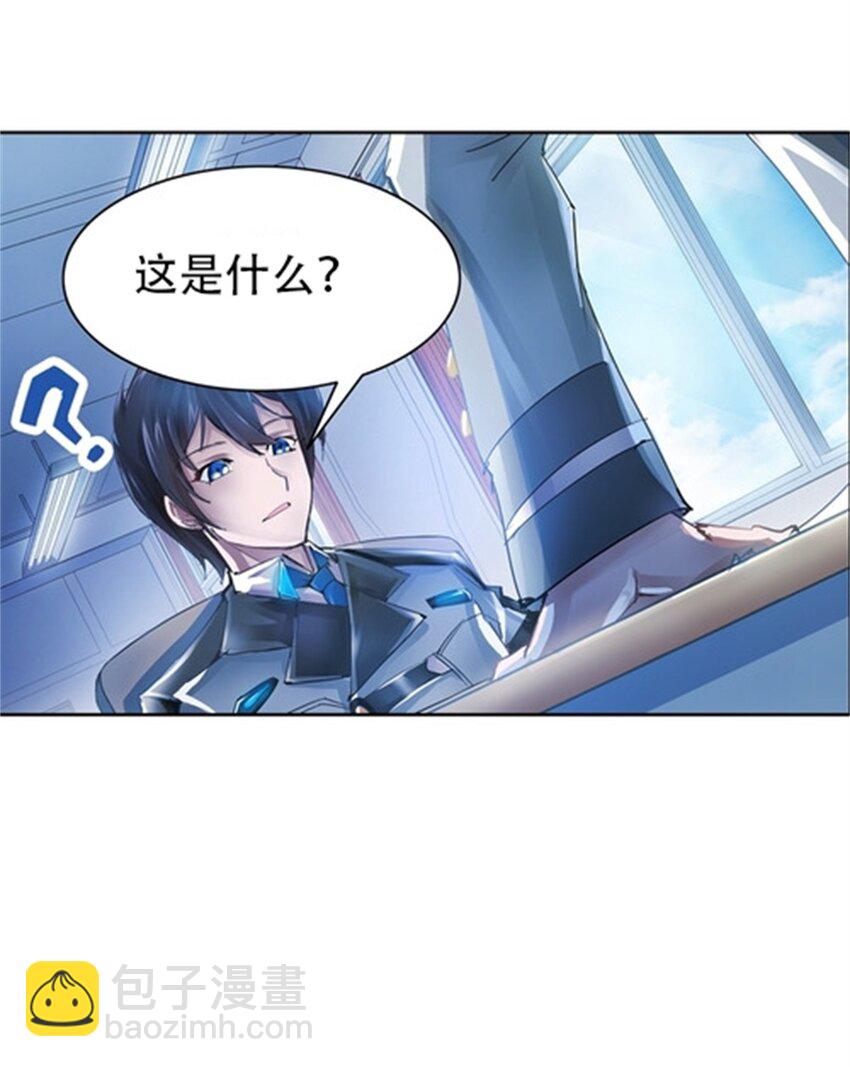 02 命运轮盘59