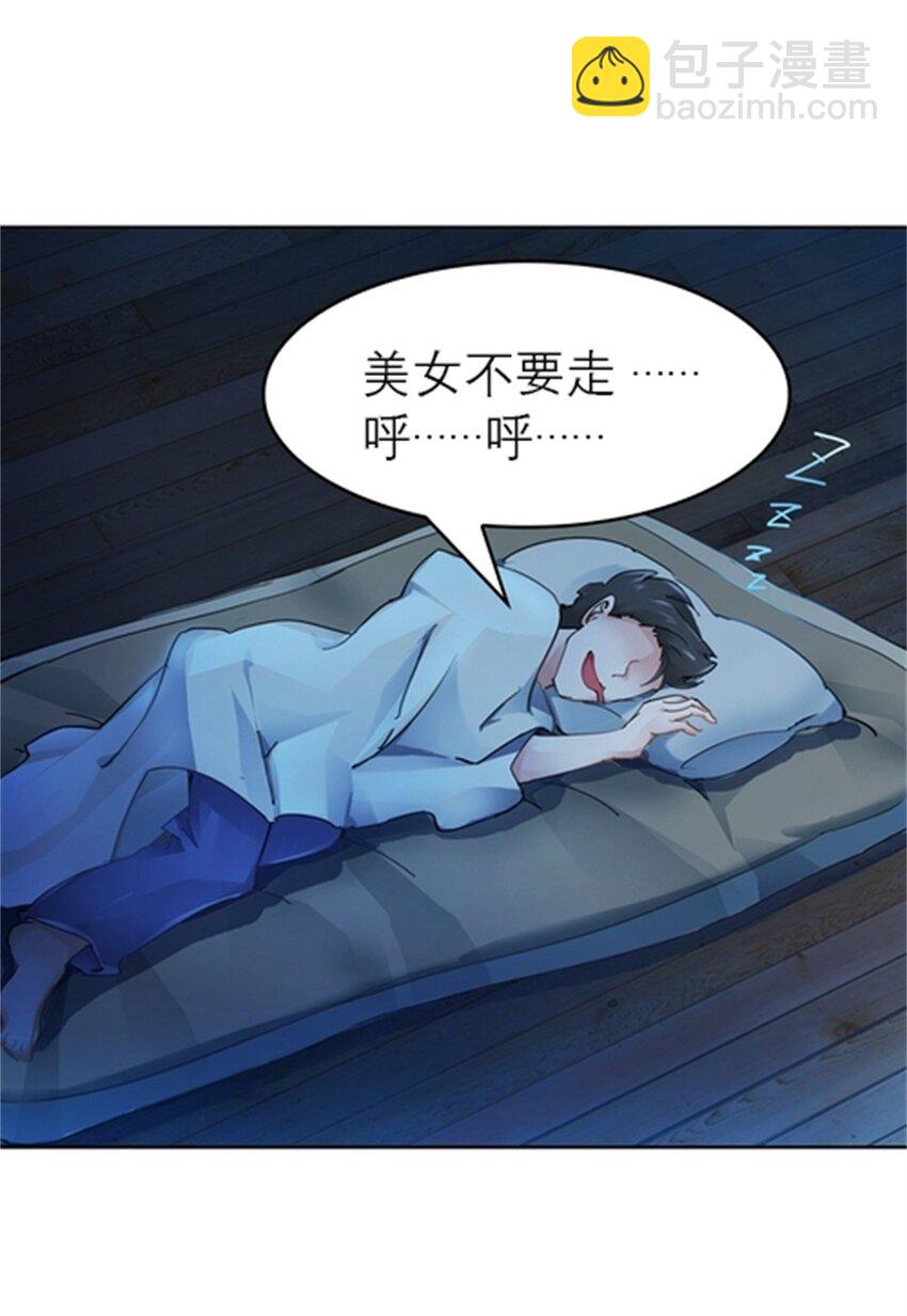 02 命运轮盘6