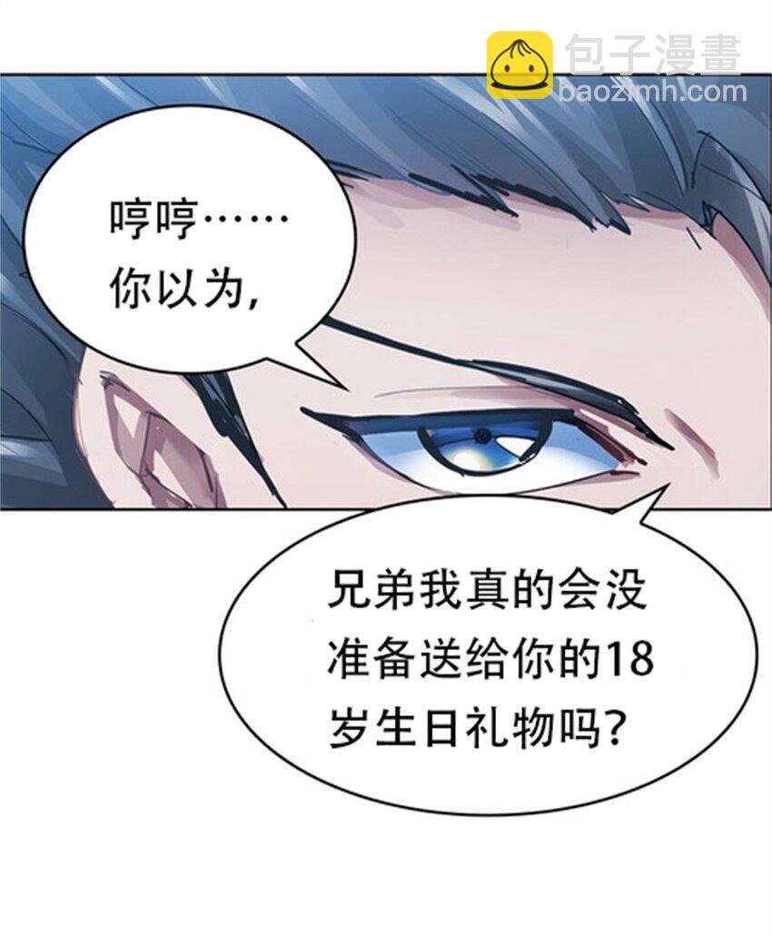 02 命运轮盘60