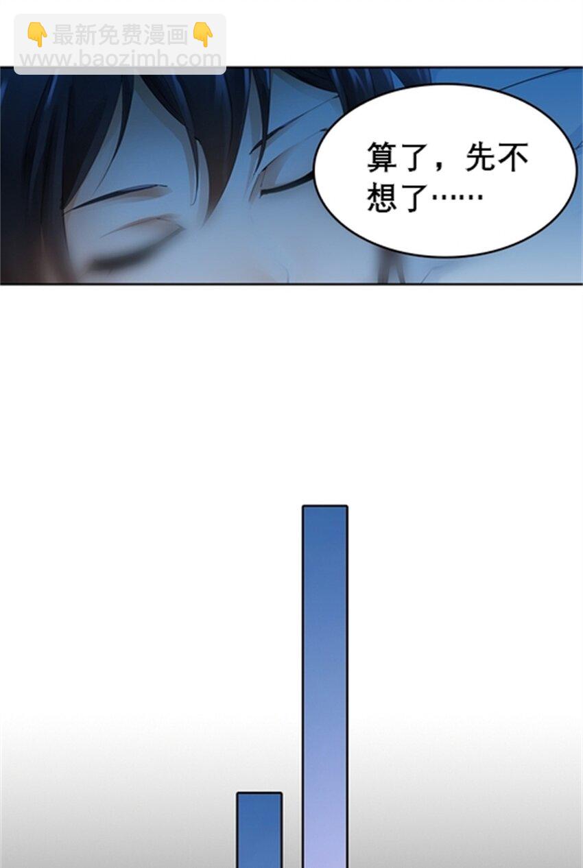 02 命运轮盘9