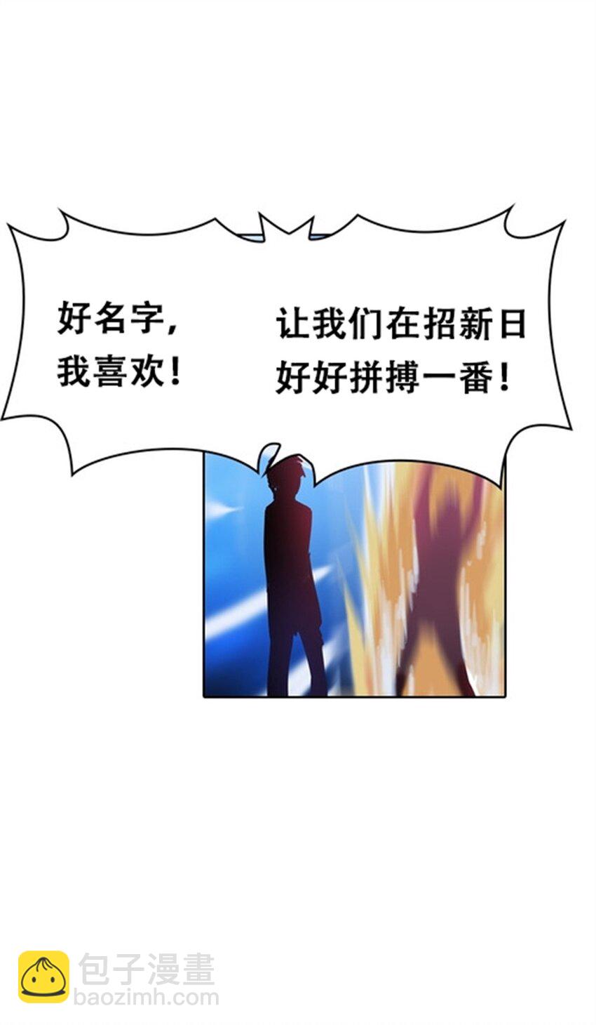 03 奇葩社11