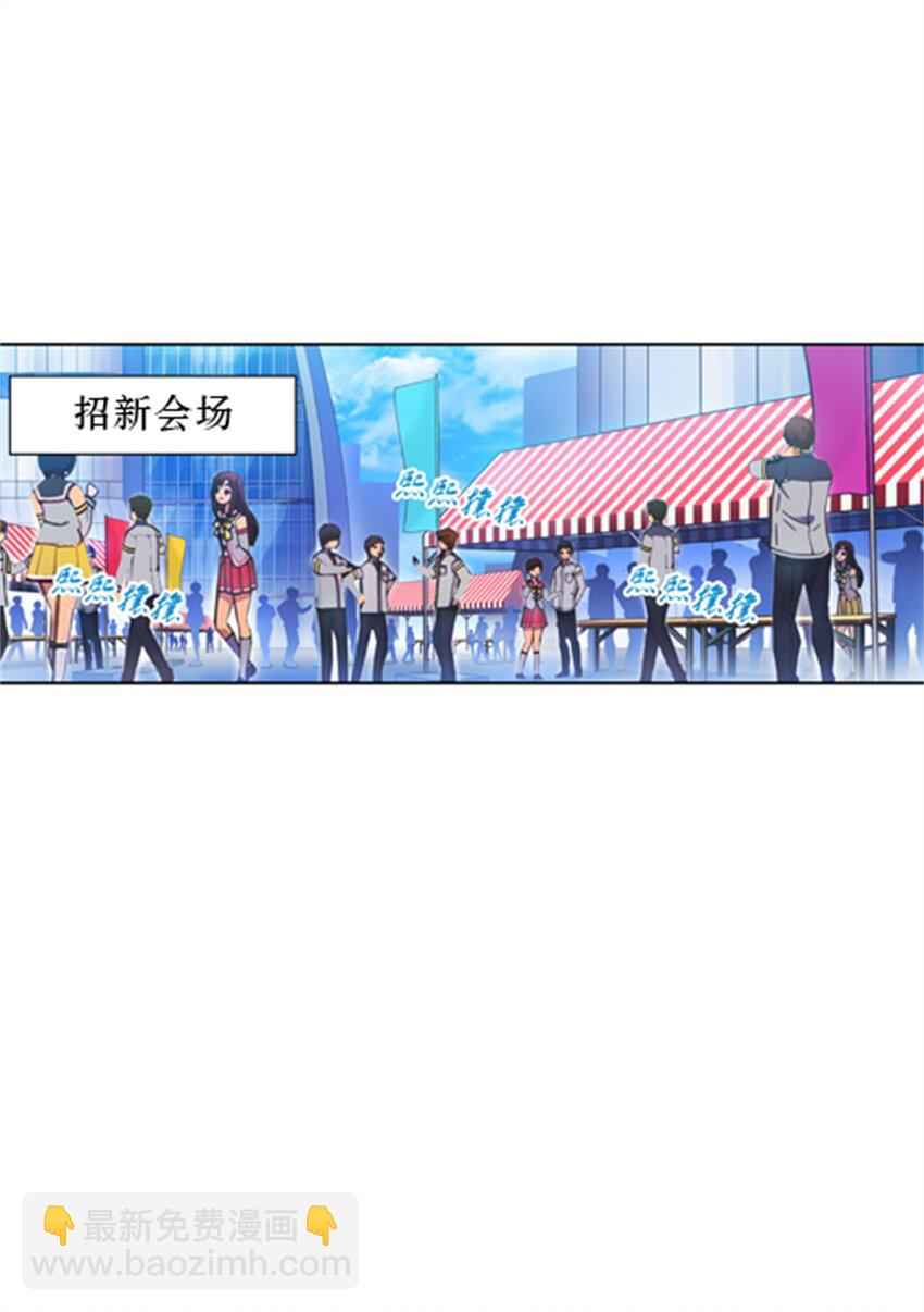 03 奇葩社12