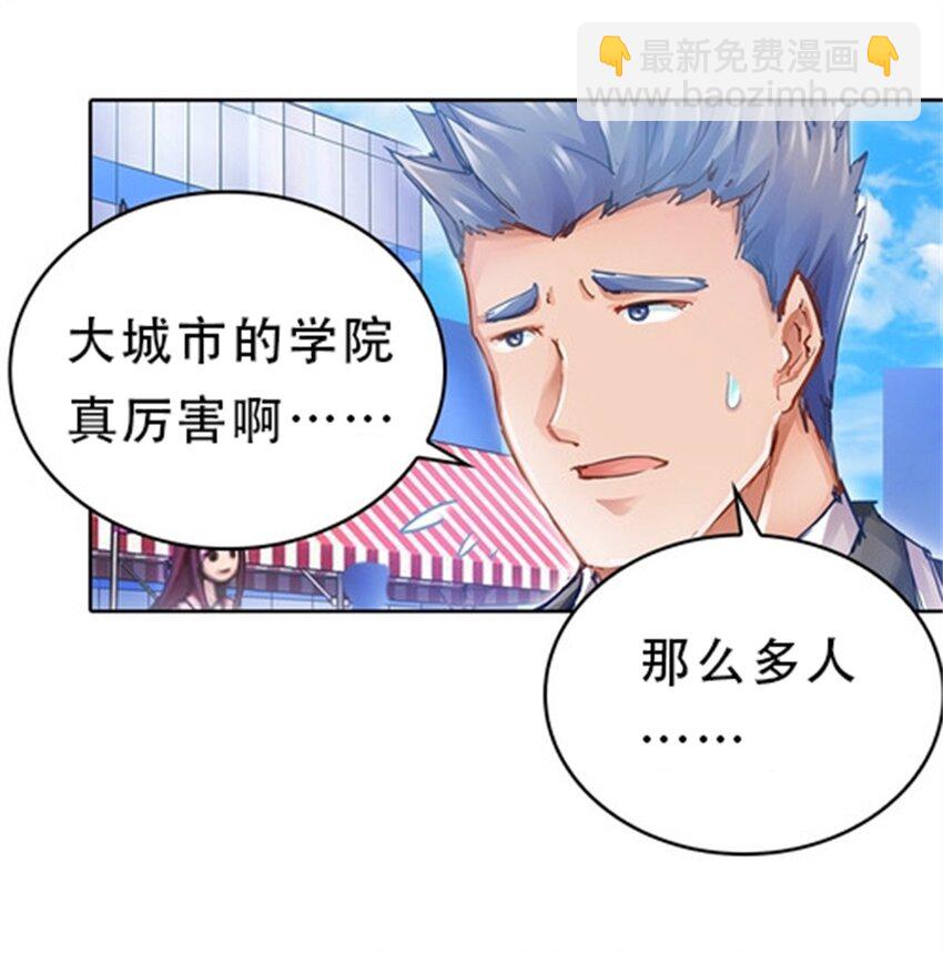 03 奇葩社14
