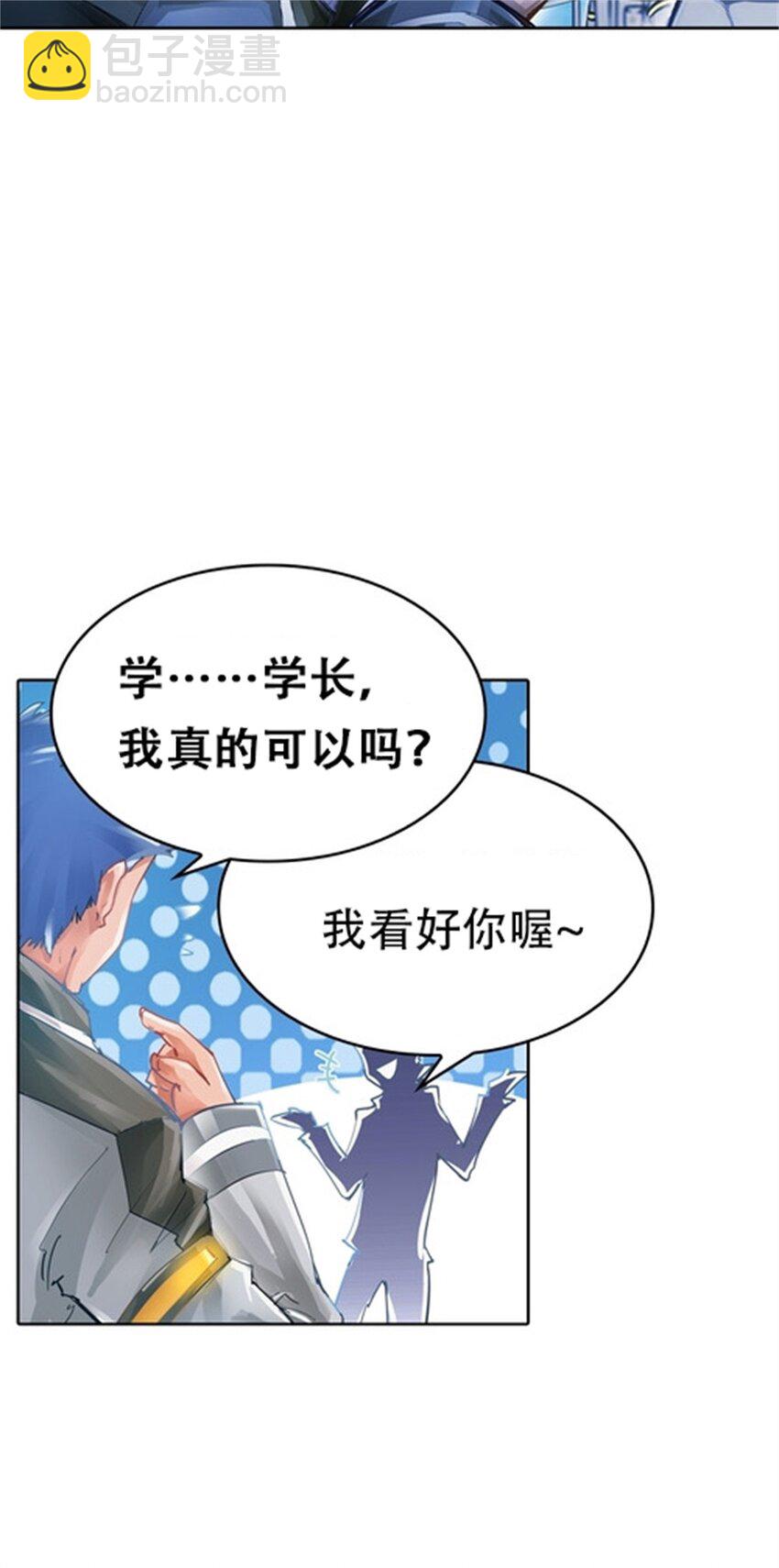 03 奇葩社18