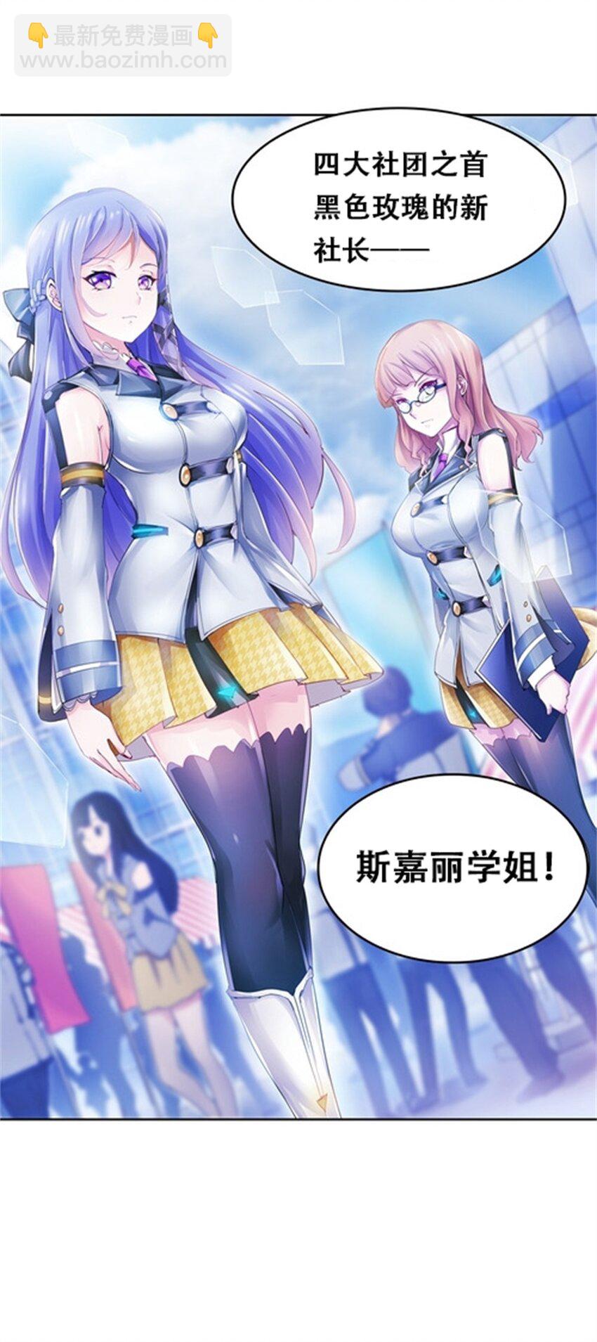 03 奇葩社23