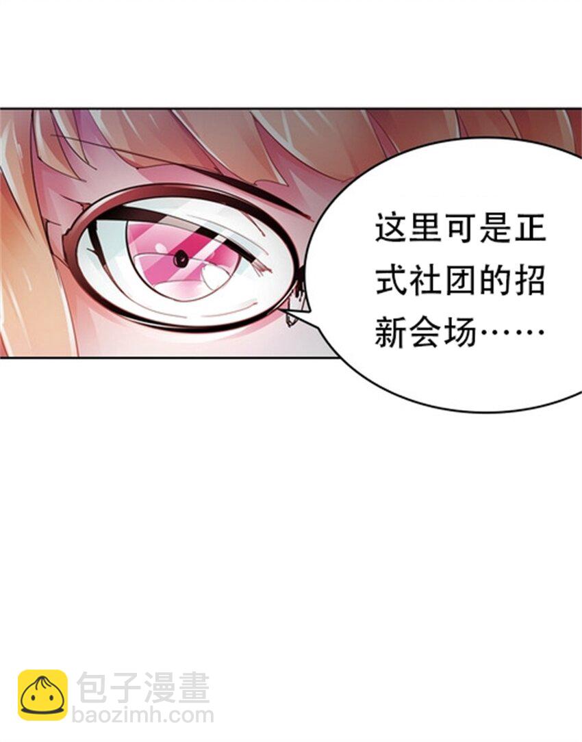 03 奇葩社27