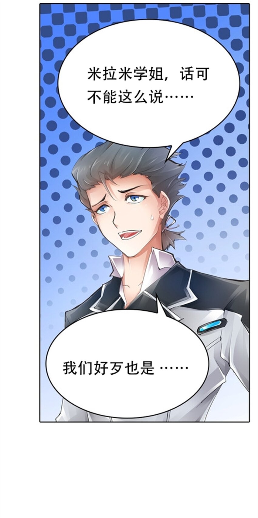 03 奇葩社29