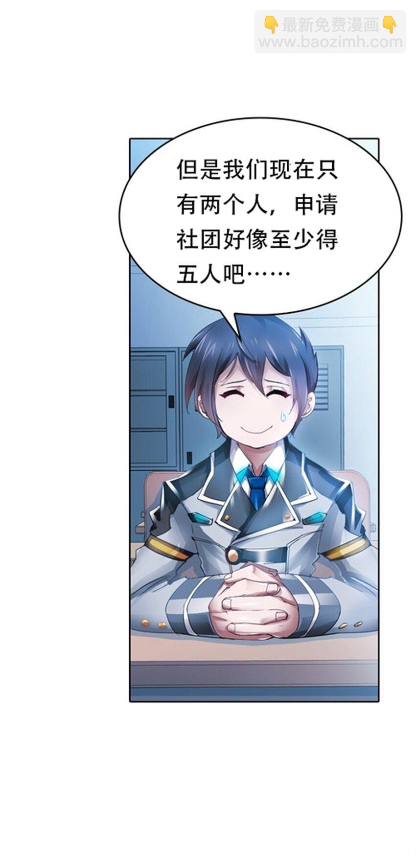 03 奇葩社3