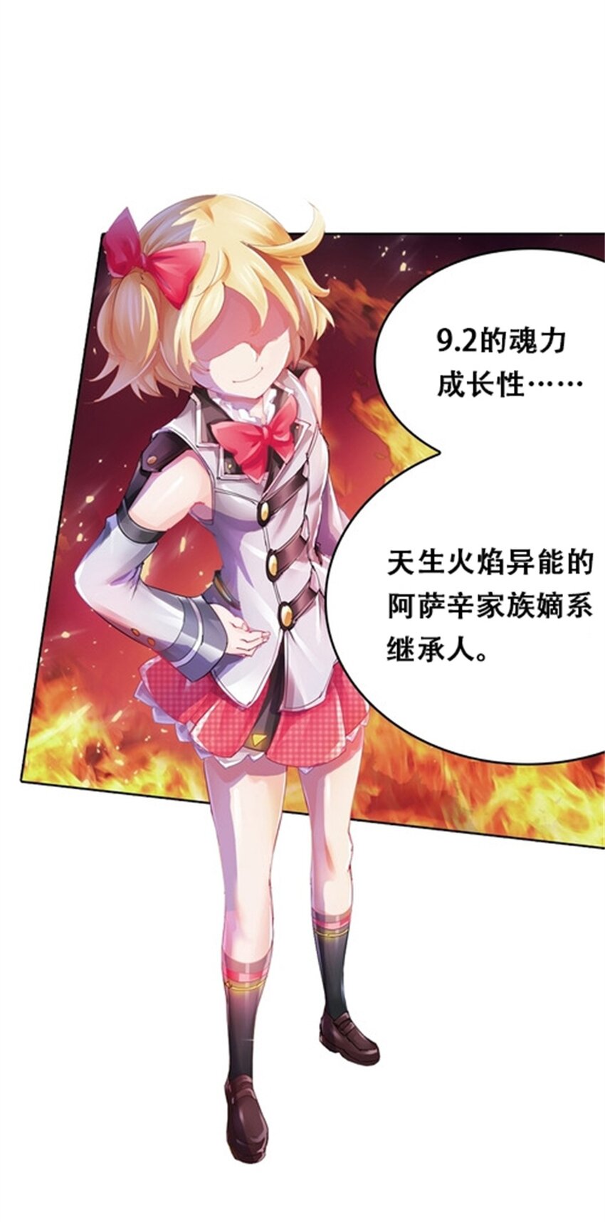 03 奇葩社34