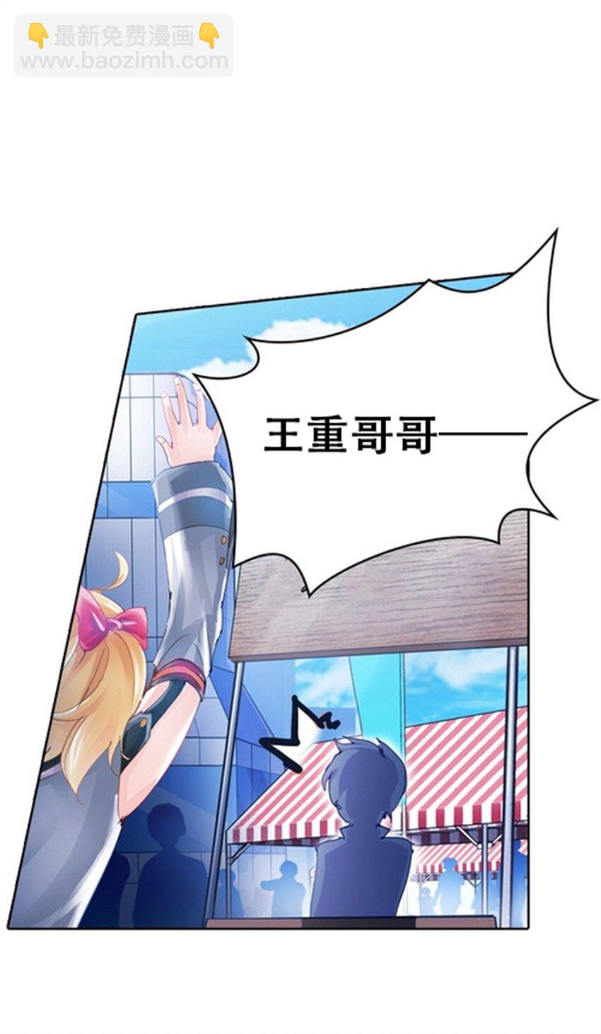 03 奇葩社36