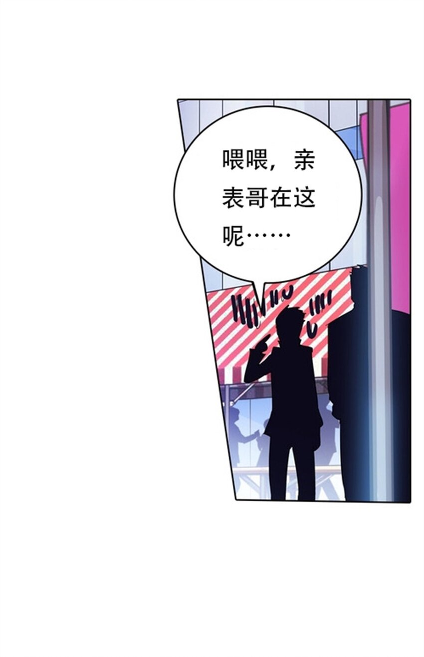 03 奇葩社38