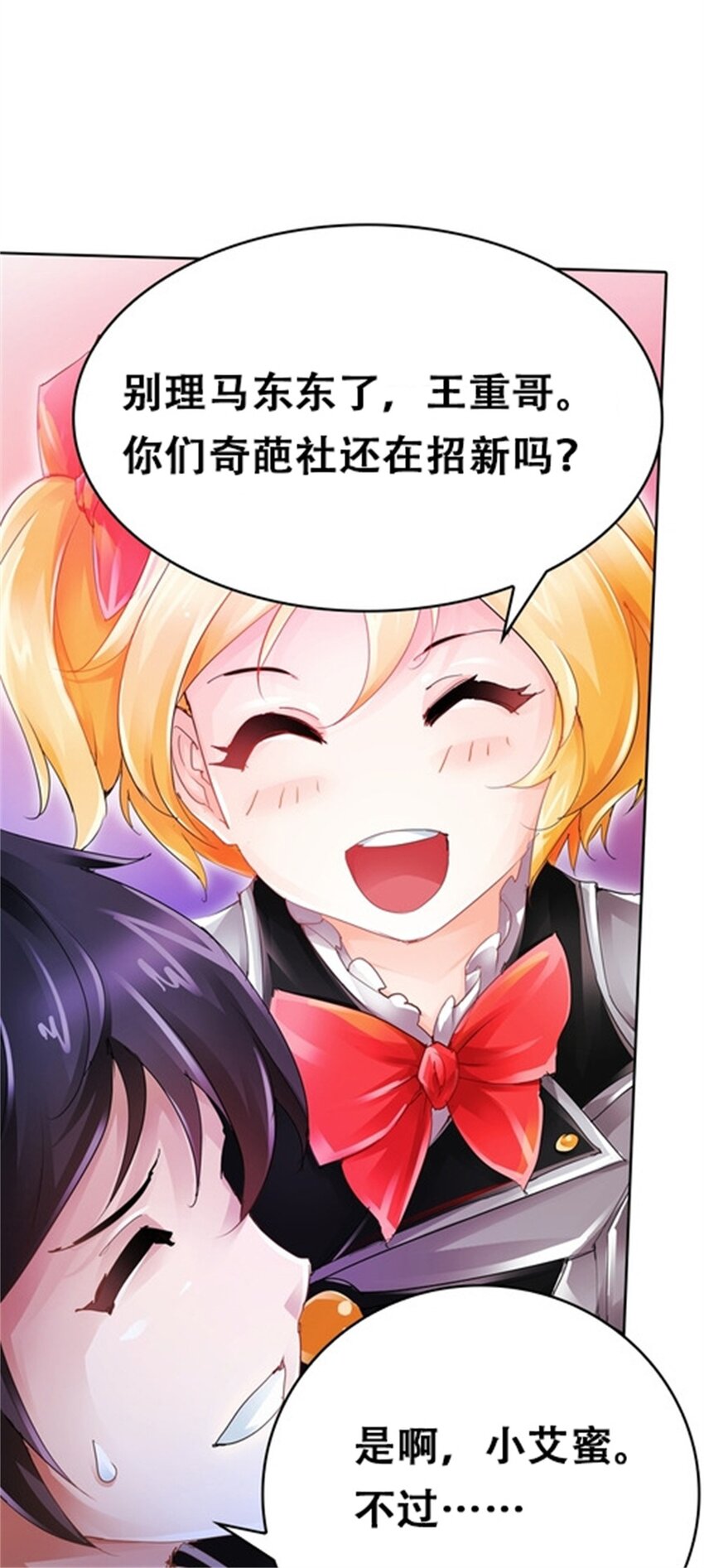 03 奇葩社39