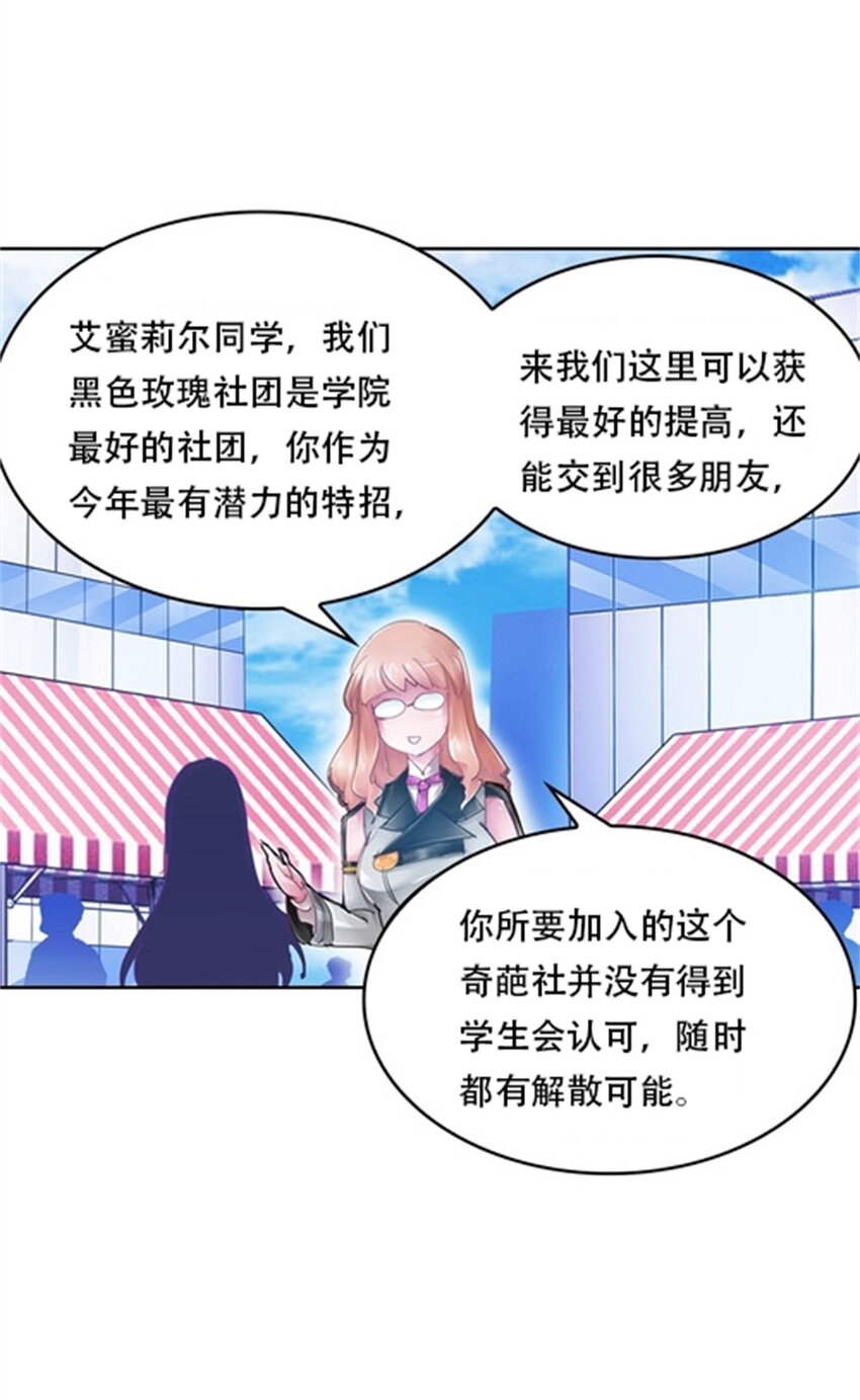 03 奇葩社42