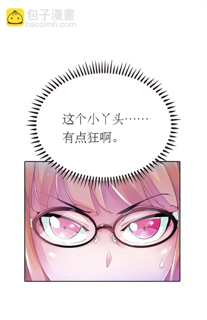 03 奇葩社44