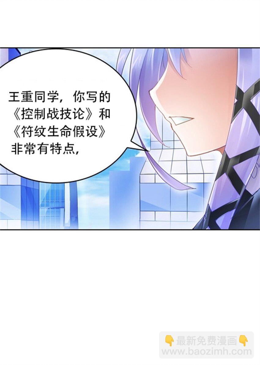 03 奇葩社45