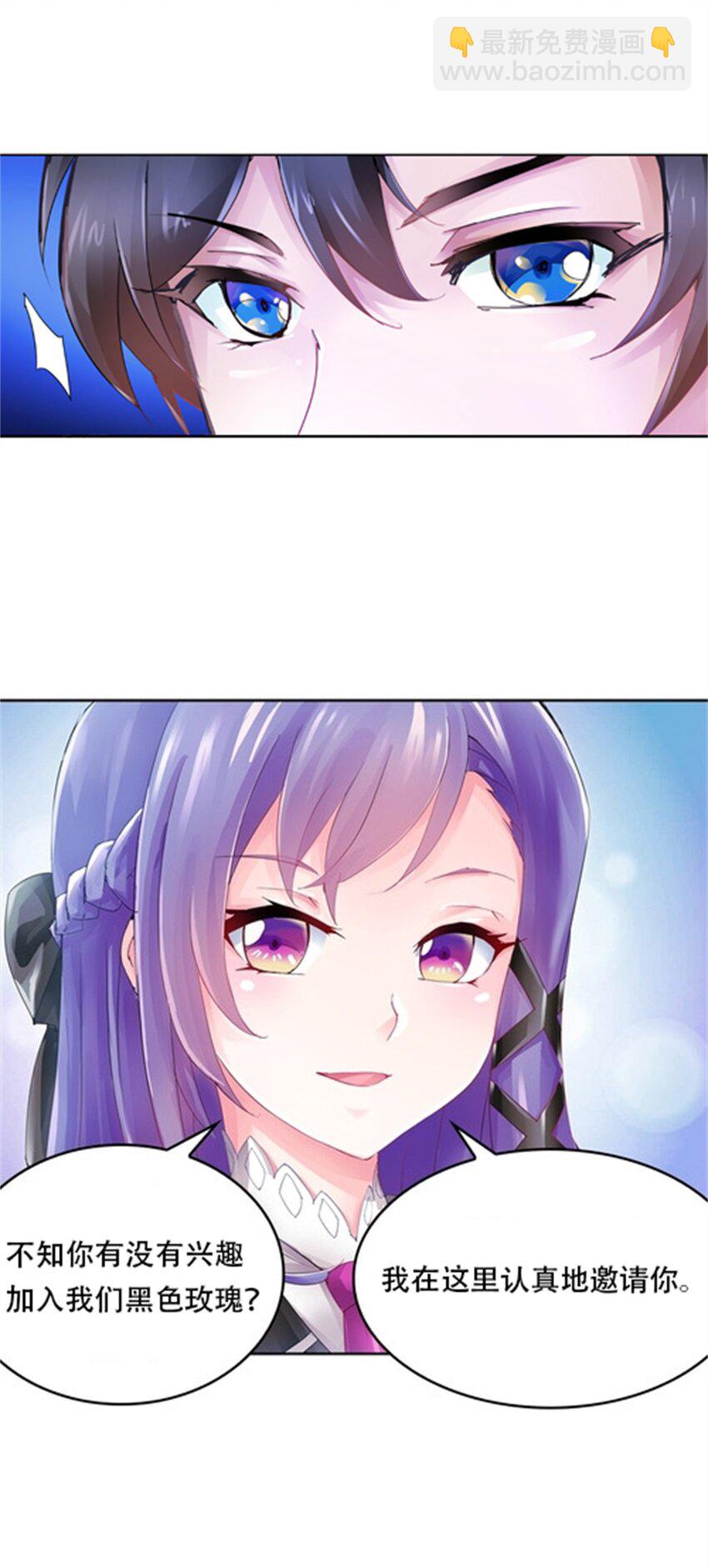 03 奇葩社46