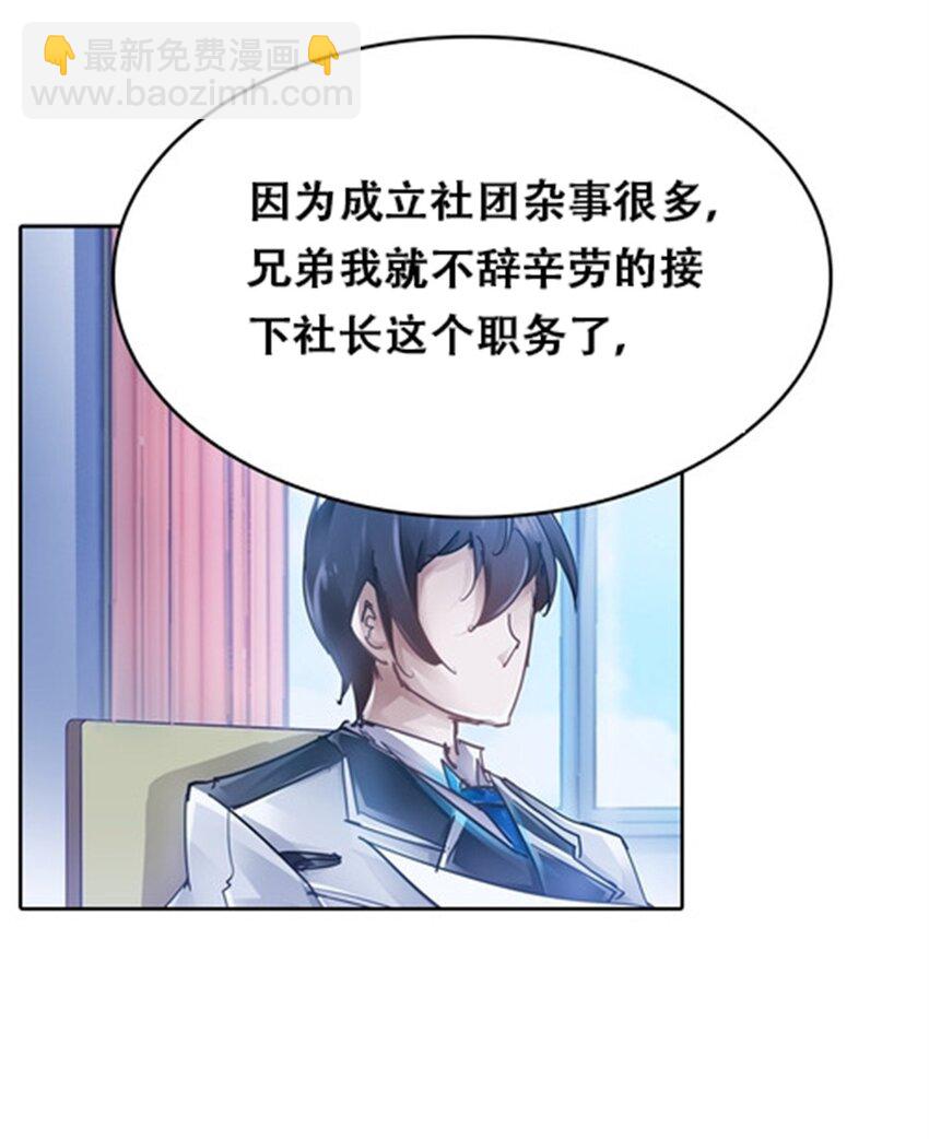 03 奇葩社6