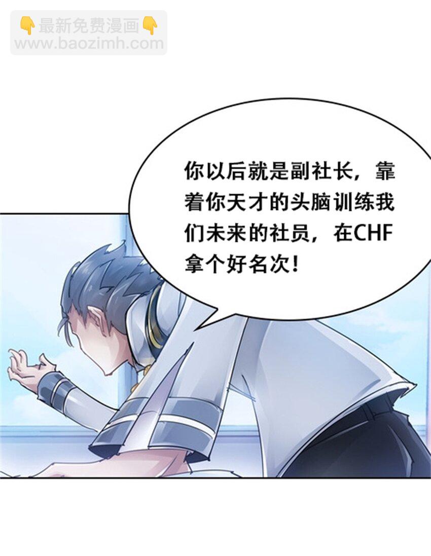 03 奇葩社7