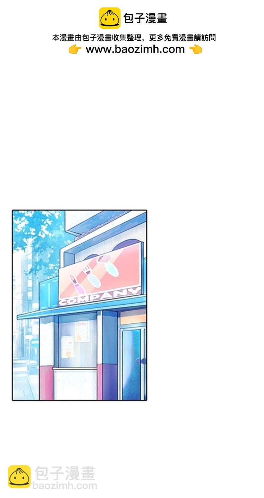 04 嘴强王者1