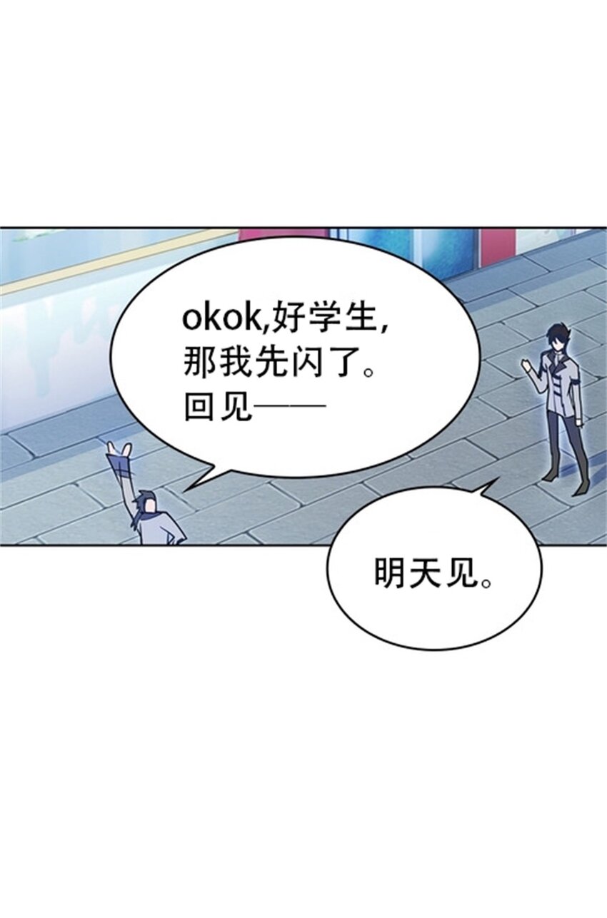04 嘴强王者12