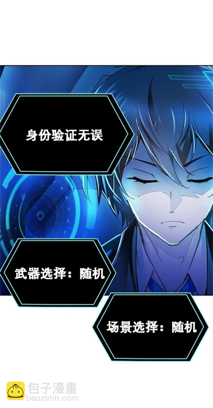 04 嘴强王者16