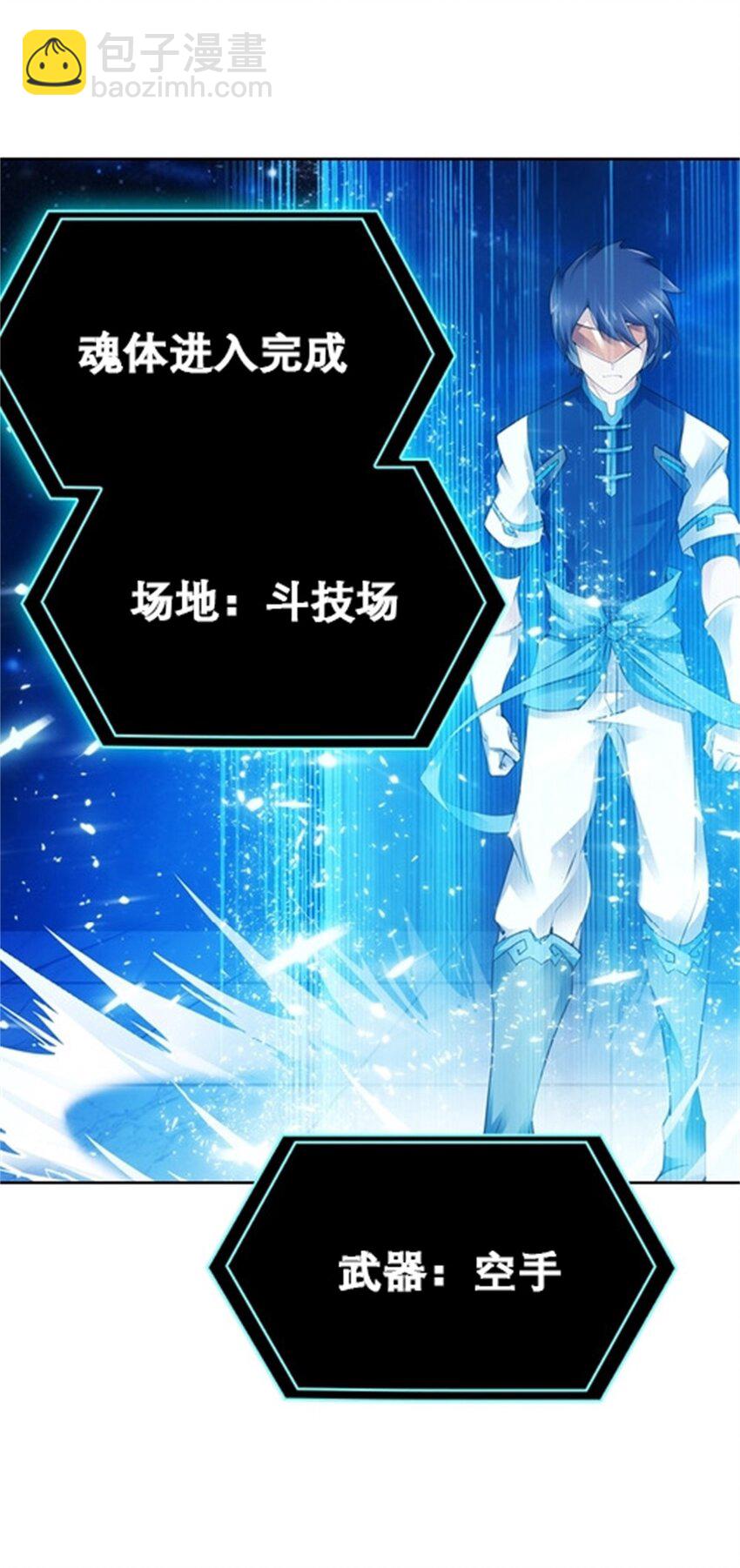 04 嘴强王者17