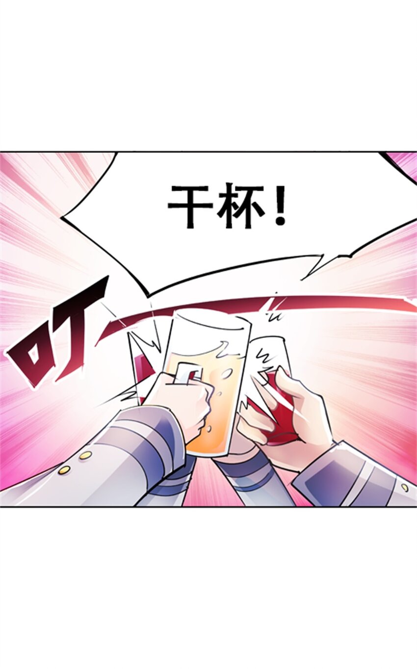 04 嘴强王者2