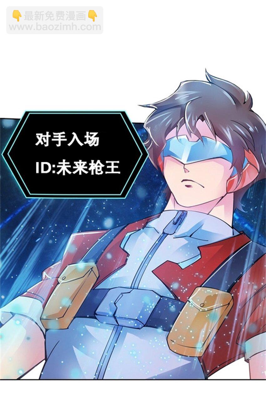 04 嘴强王者20