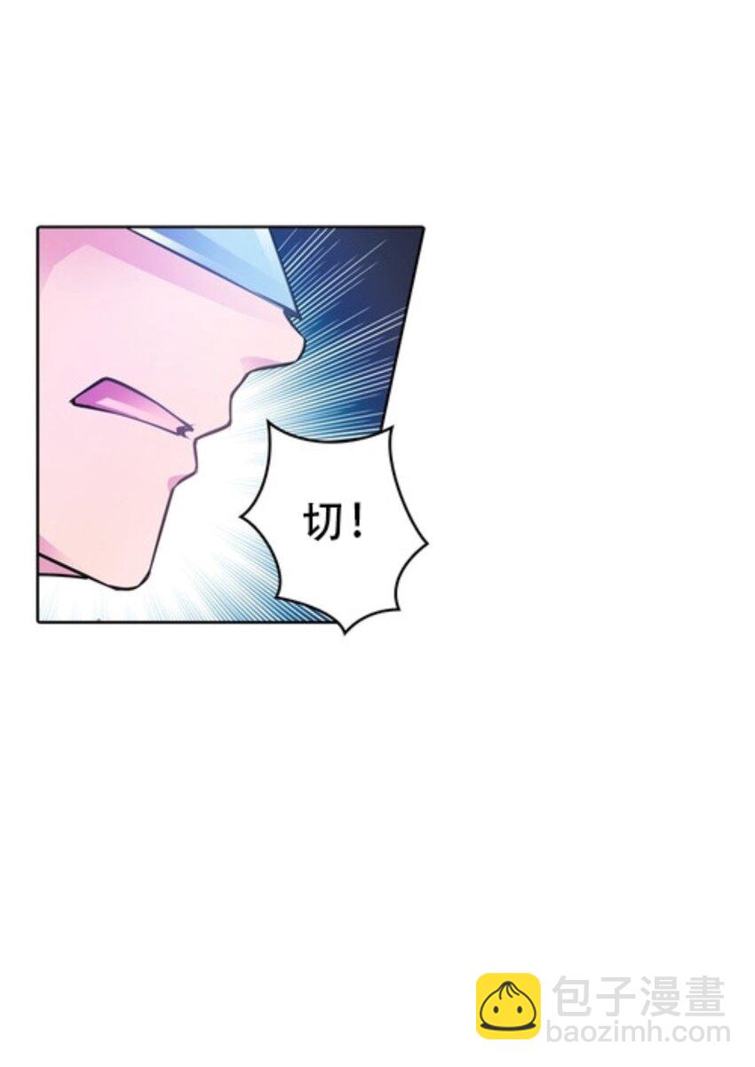 04 嘴强王者28
