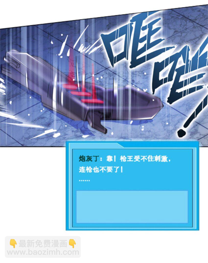 04 嘴强王者36