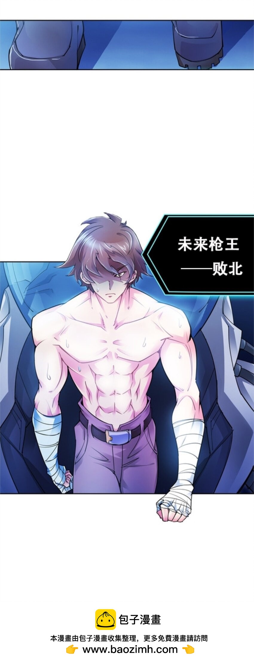 04 嘴强王者49