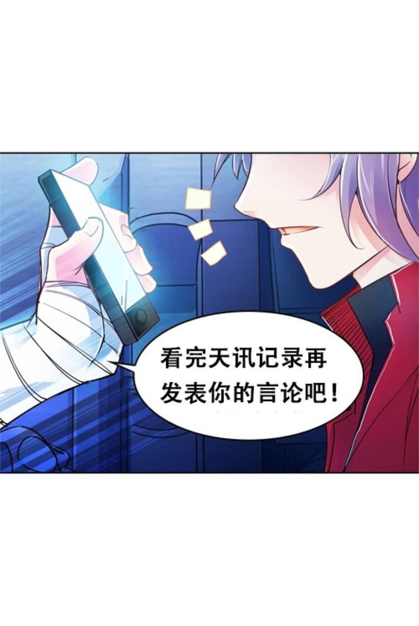 04 嘴强王者55