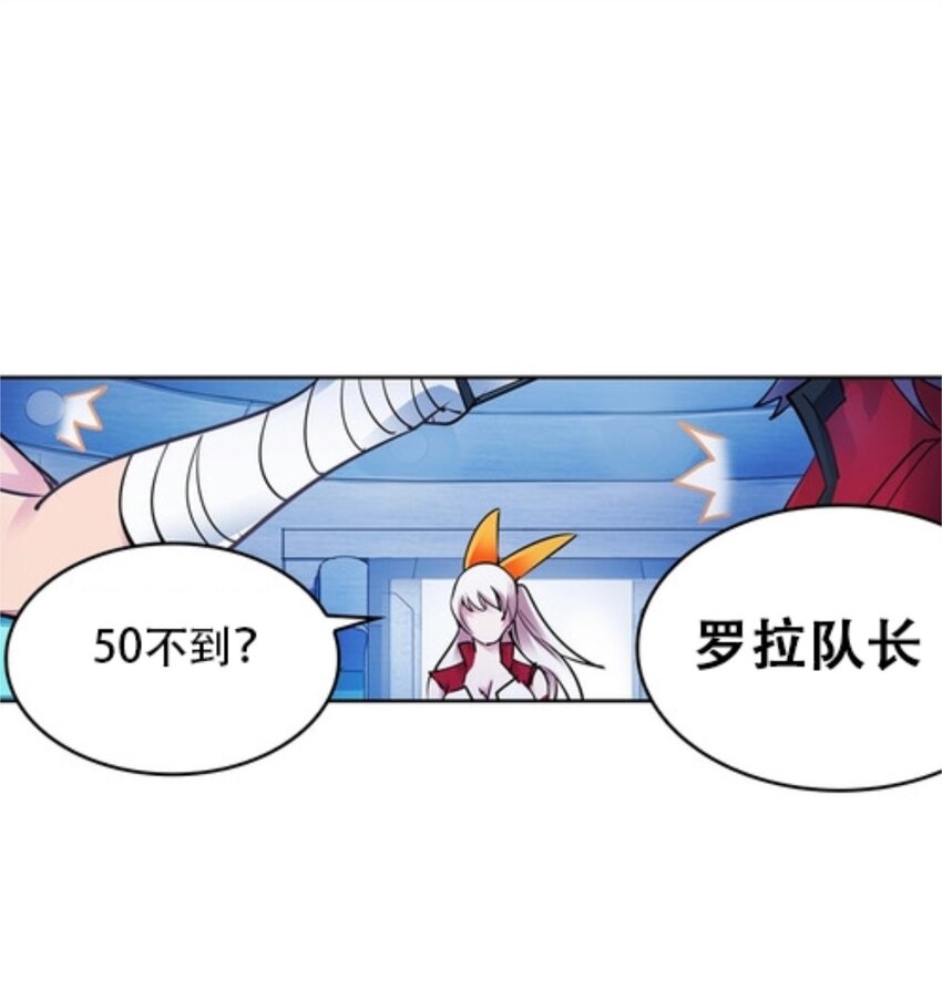 04 嘴强王者57