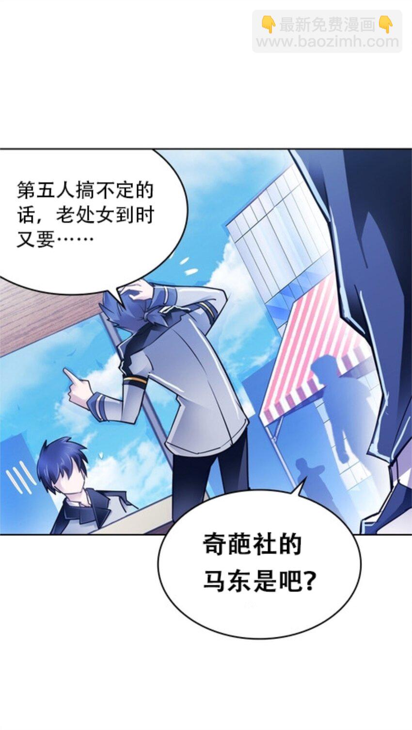 04 嘴强王者61