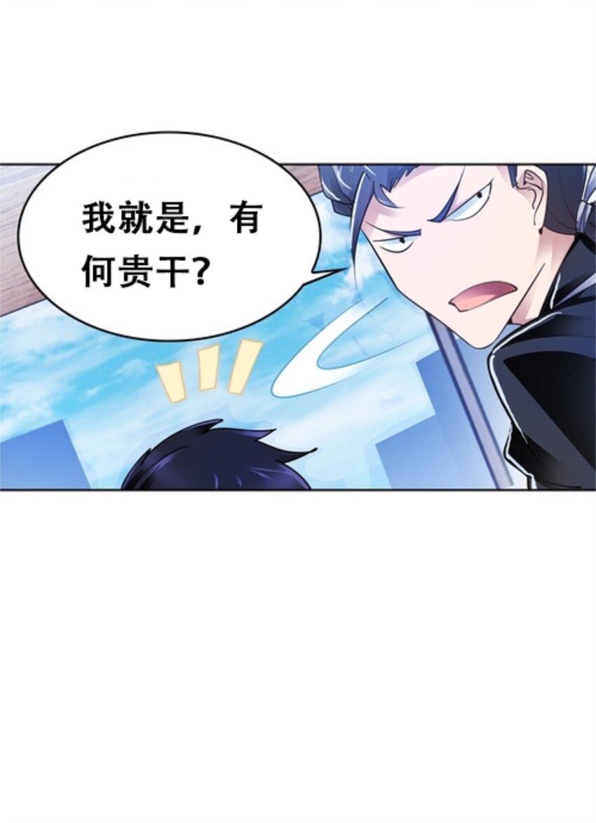 04 嘴强王者62