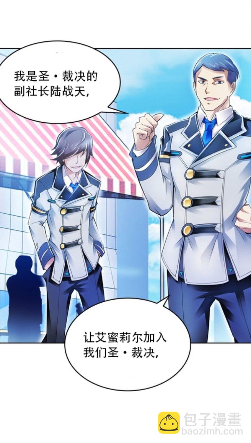 04 嘴强王者63