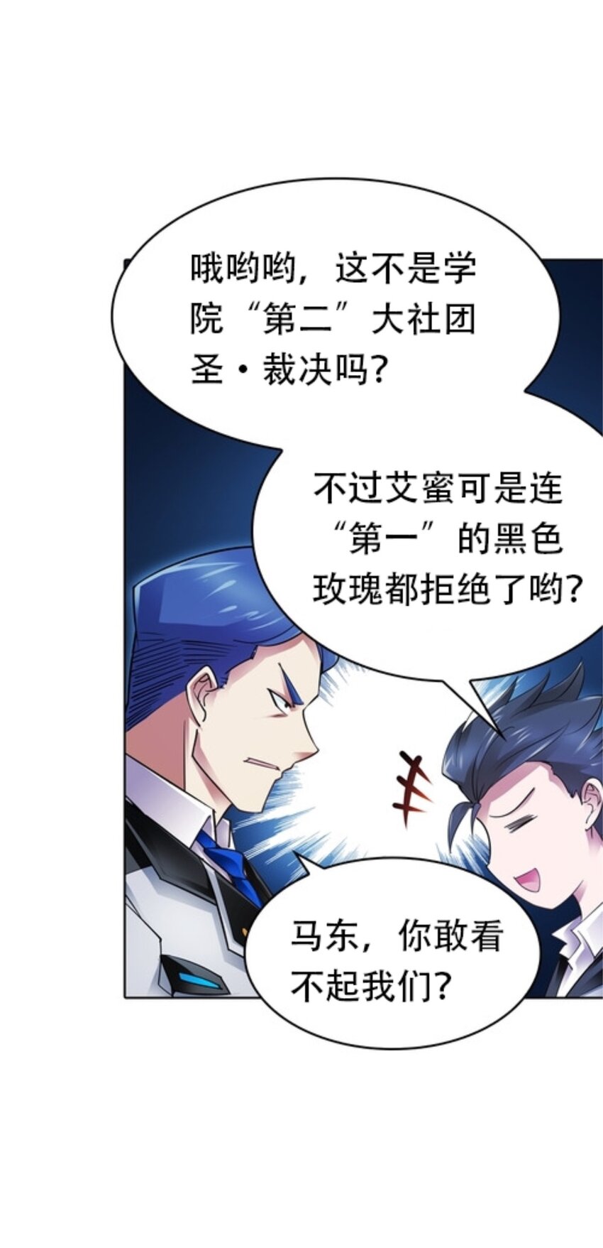 04 嘴强王者65