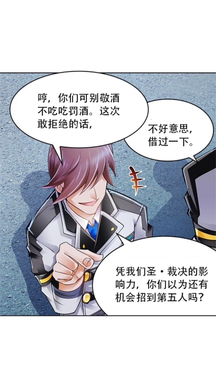 04 嘴强王者66