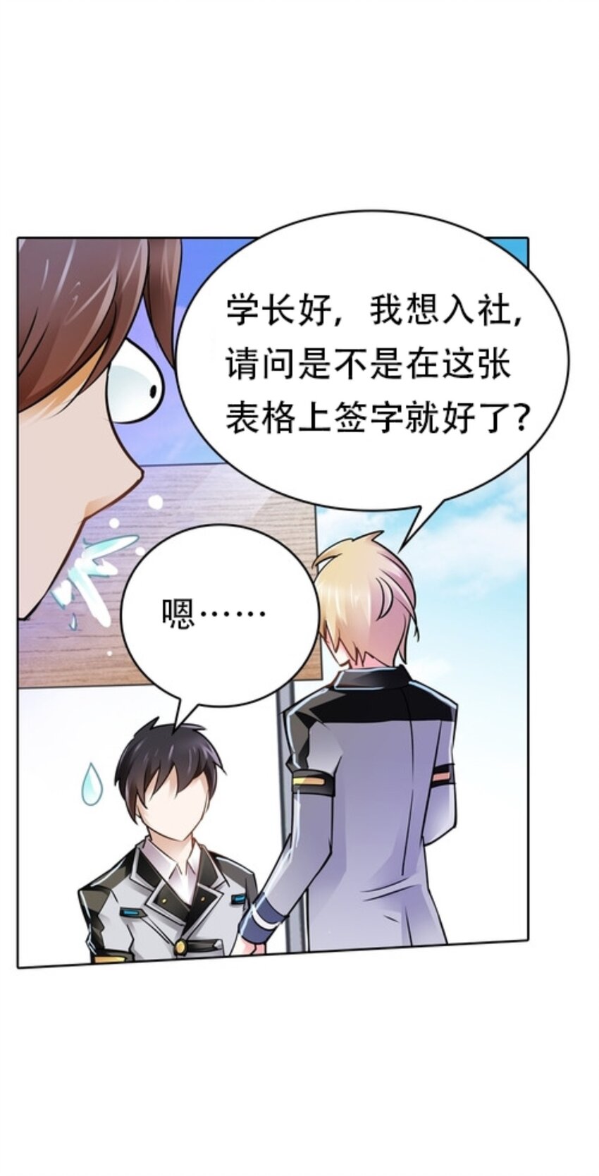 04 嘴强王者67