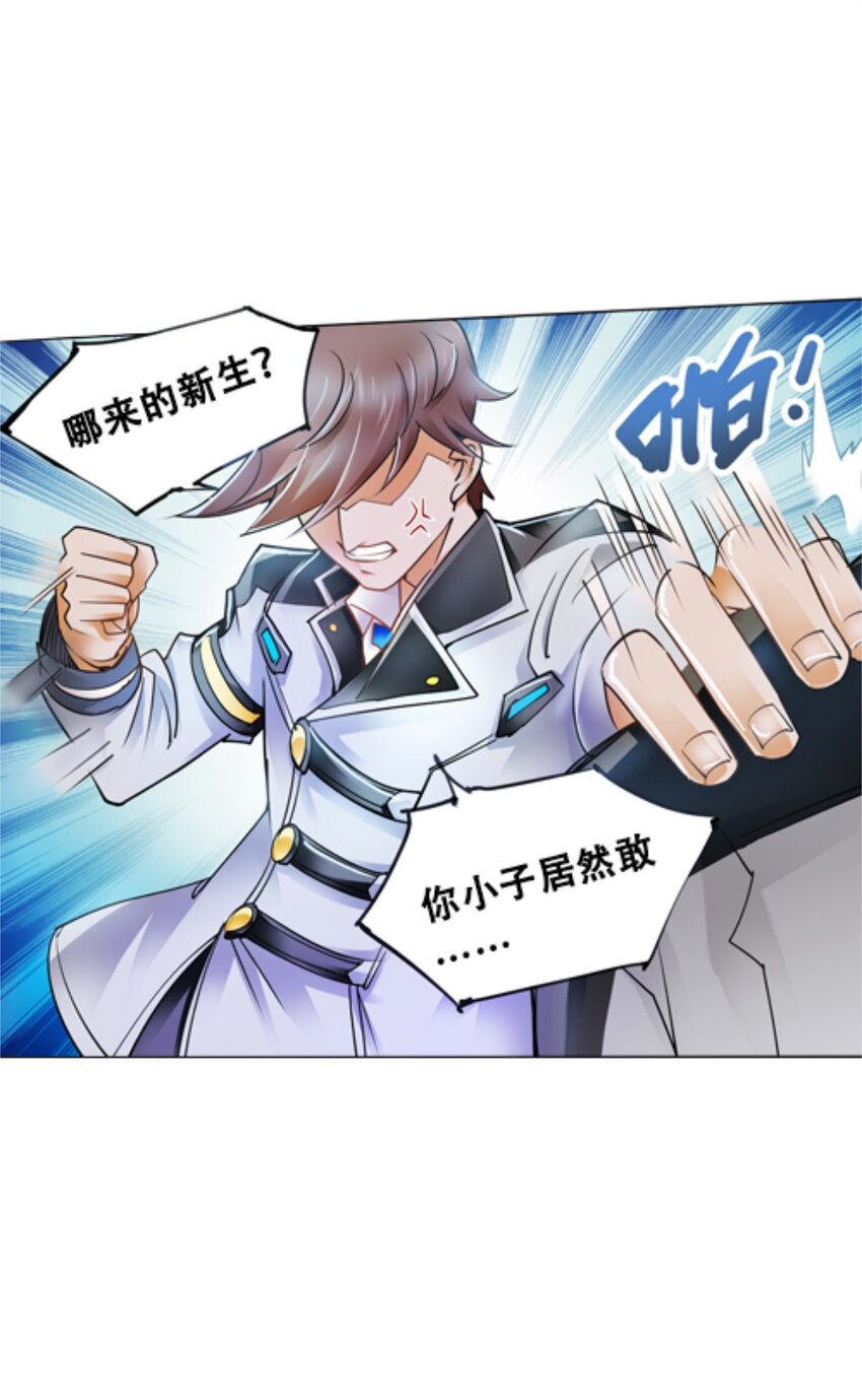 04 嘴强王者68