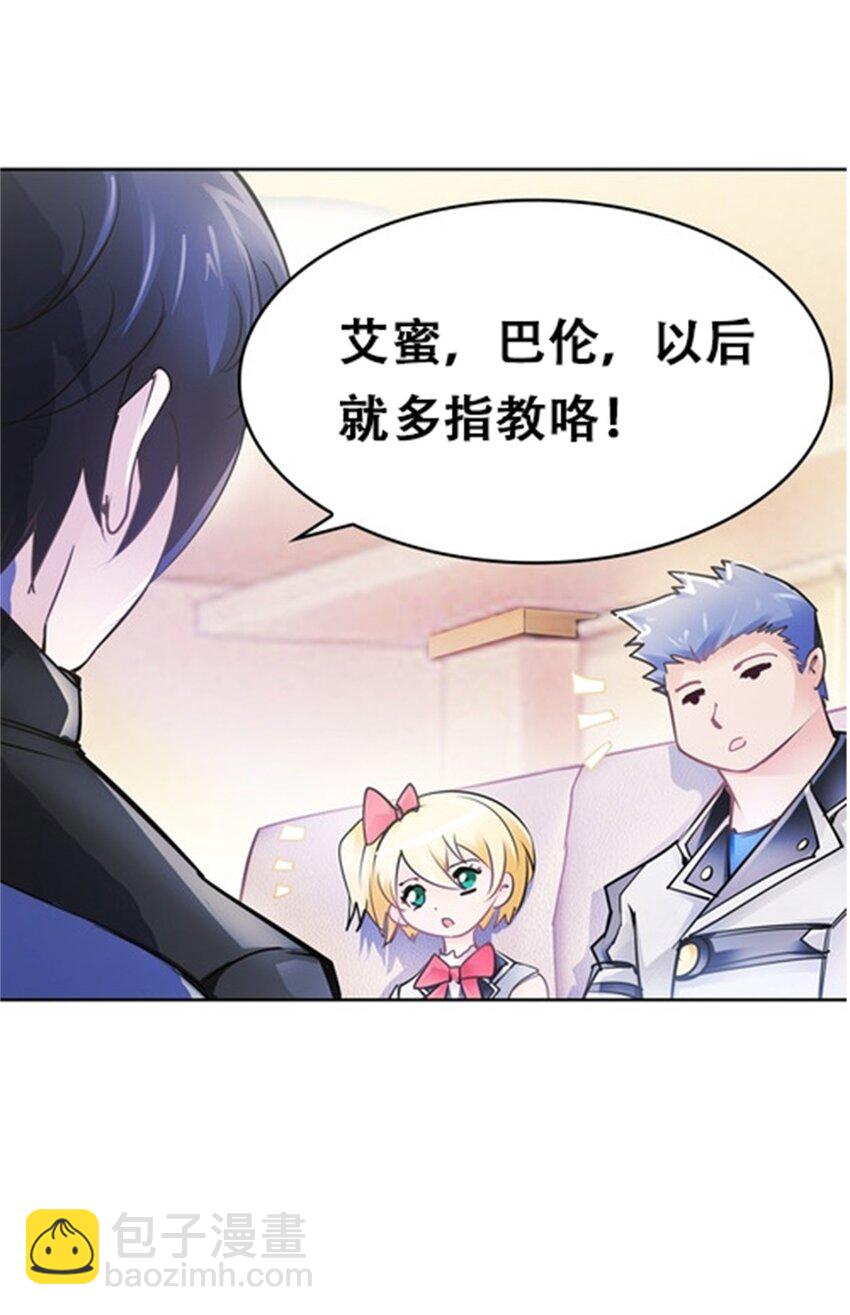 04 嘴强王者7