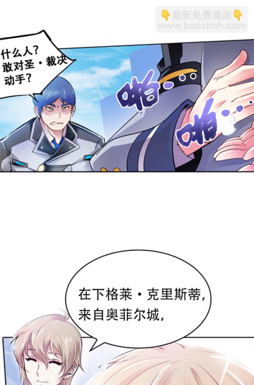 04 嘴强王者72