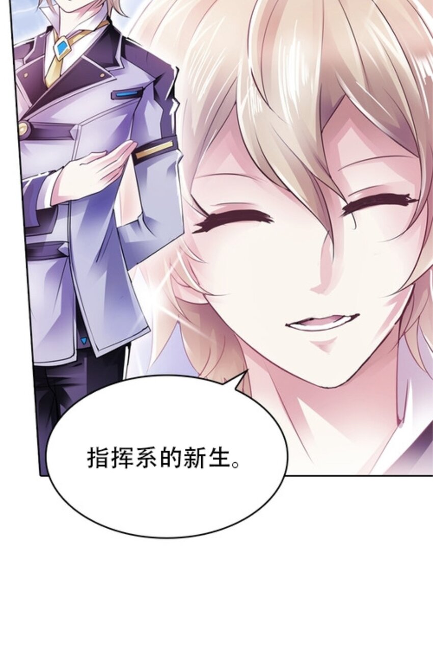 04 嘴强王者73