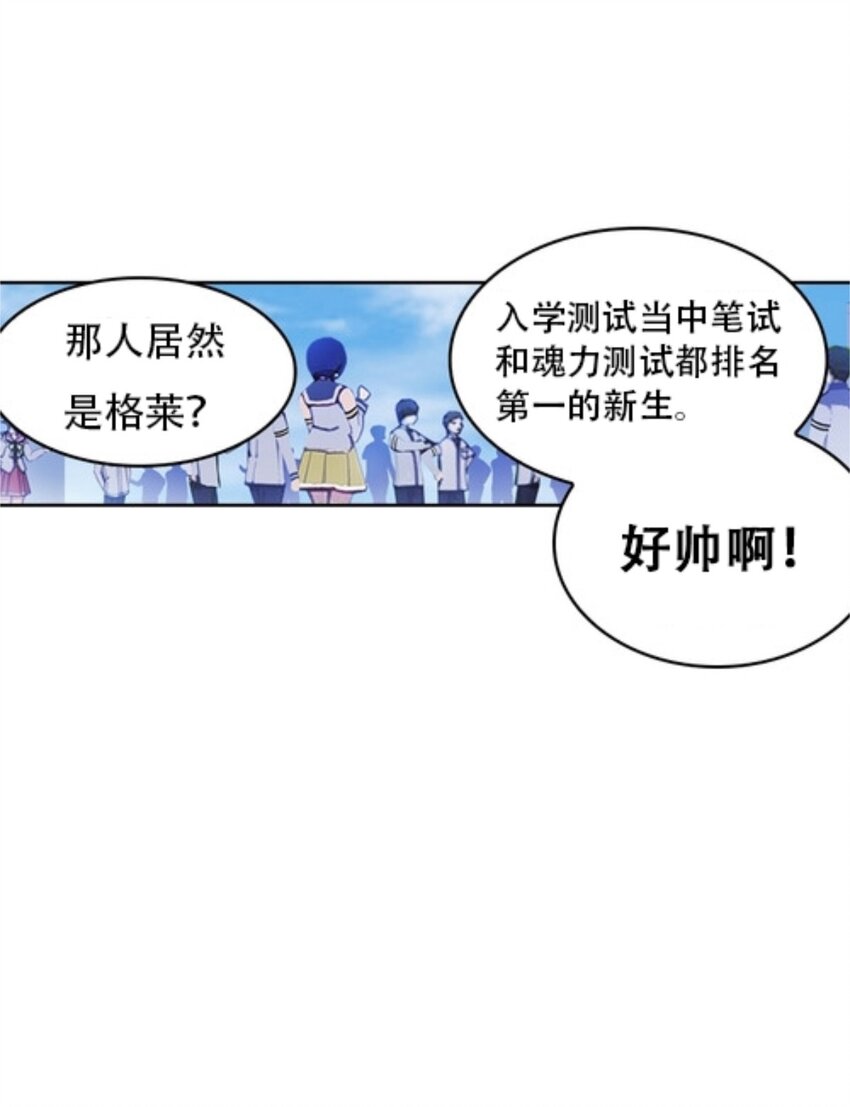 04 嘴强王者74