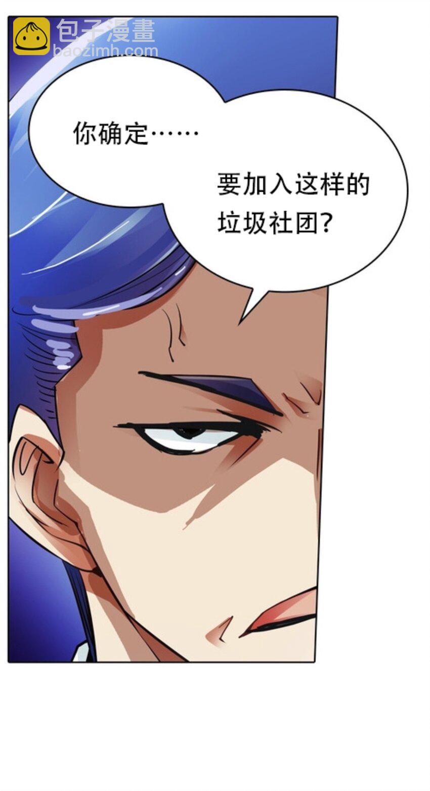 04 嘴强王者75